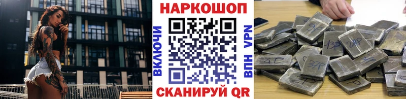 Магазин наркотиков Ясный mega зеркало  МЕФ  ГАШ  Марихуана 