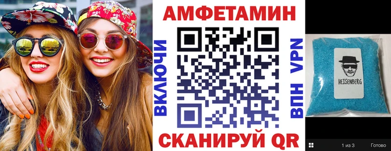 АМФЕТАМИН Розовый кракен ссылки Ясный