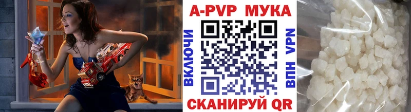 А ПВП мука Ясный