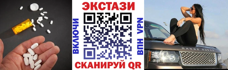 ЭКСТАЗИ таблы  Ясный 