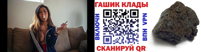 где можно купить   Ясный  ГАШ индика сатива 