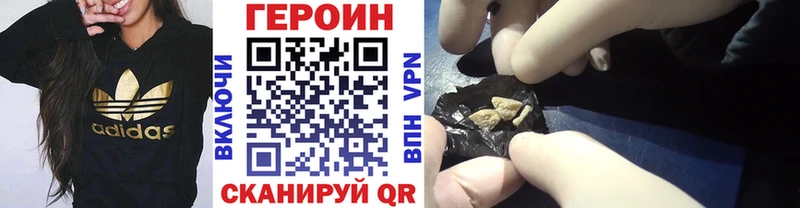 ГЕРОИН афганец  MEGA сайт  Ясный 