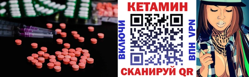 КЕТАМИН VHQ  Ясный 