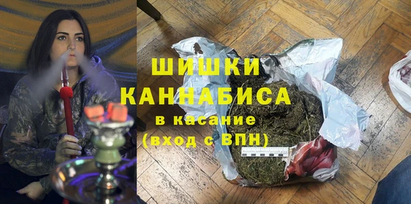 ALPHA PVP Аркадак