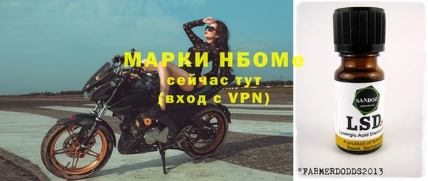 ALPHA PVP Аркадак
