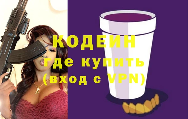 ALPHA PVP Аркадак