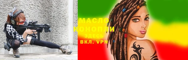 ALPHA PVP Аркадак