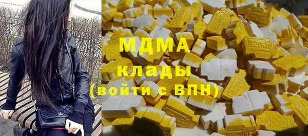 ALPHA PVP Аркадак