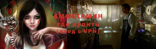 ALPHA PVP Аркадак