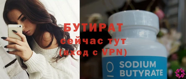 дмт Армянск