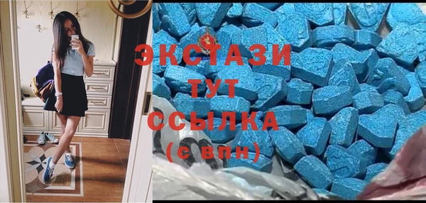 ALPHA PVP Аркадак