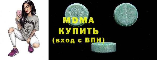 ALPHA PVP Аркадак