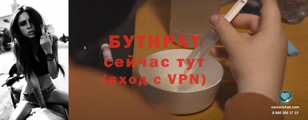 ALPHA PVP Аркадак