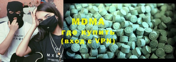 ALPHA PVP Аркадак