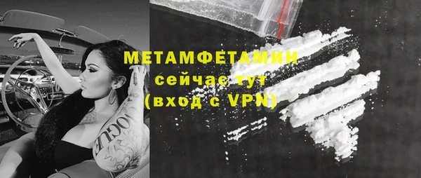 дмт Армянск