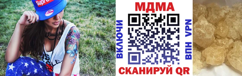 МДМА VHQ  ОМГ ОМГ tor  Ясный 