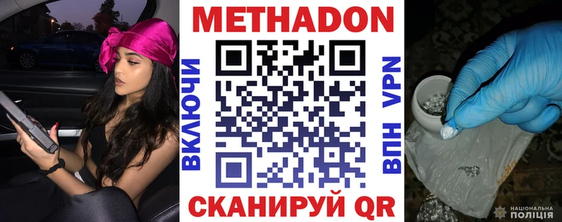 Метадон мёд  Ясный 