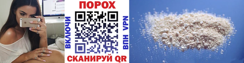 продажа наркотиков Ясный Первитин Methamphetamine