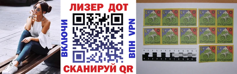 Марки 25I-NBOMe 1,5мг Ясный