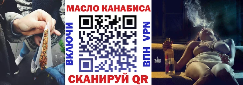 ТГК гашишное масло  купить  сайты  Ясный 